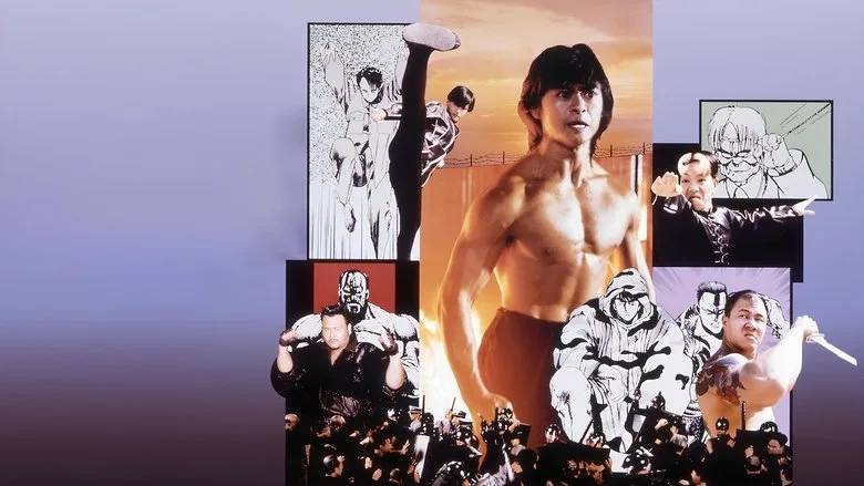 Riki-Oh: The Story of Ricky TMDB poster or backdrop