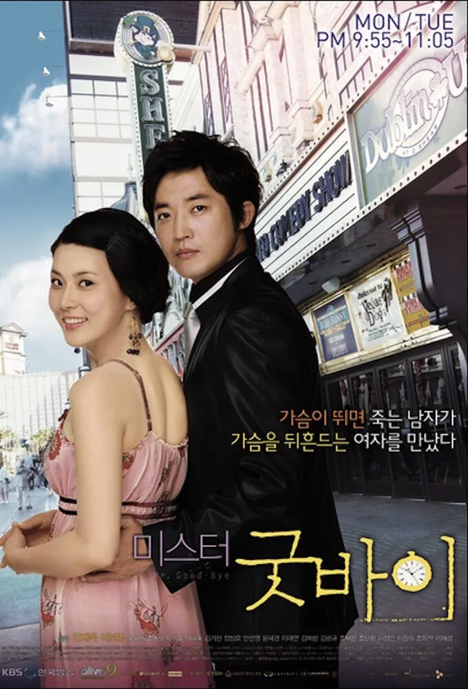 Mr. Goodbye poster