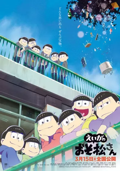 Mr. Osomatsu the Movie anime artwork