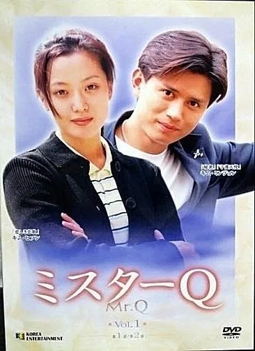 Mr. Q poster