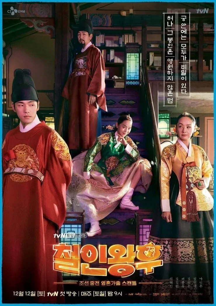 Mr. Queen poster
