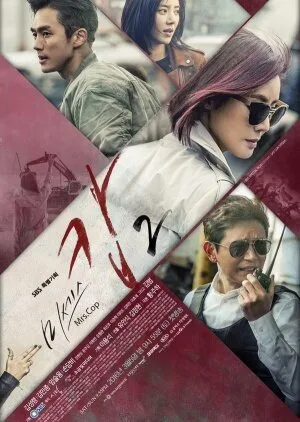 Mrs. Cop poster