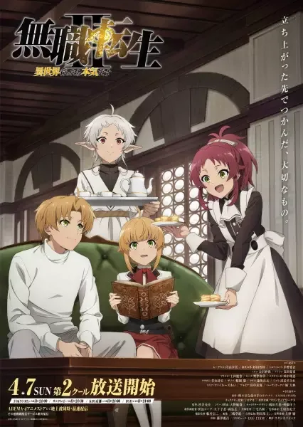 Mushoku Tensei: Jobless Reincarnation Season 2 Part 2 anime artwork