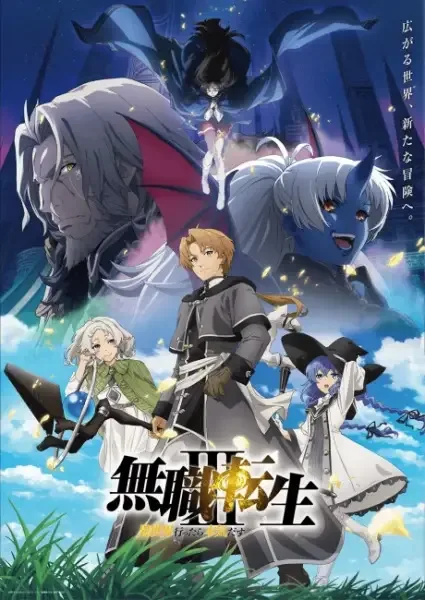 Mushoku Tensei: Jobless Reincarnation Season 3 anime artwork