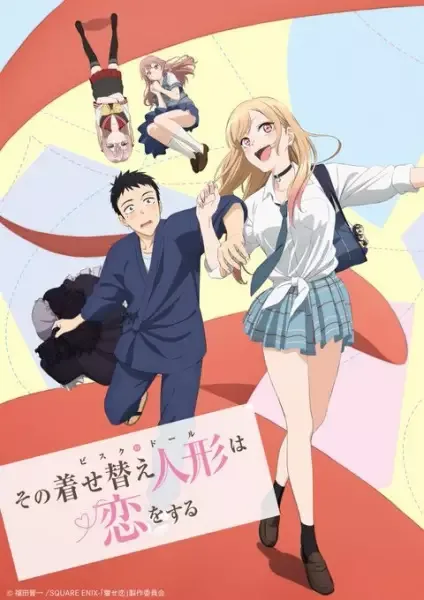 My Dress-Up Darling anime artwork