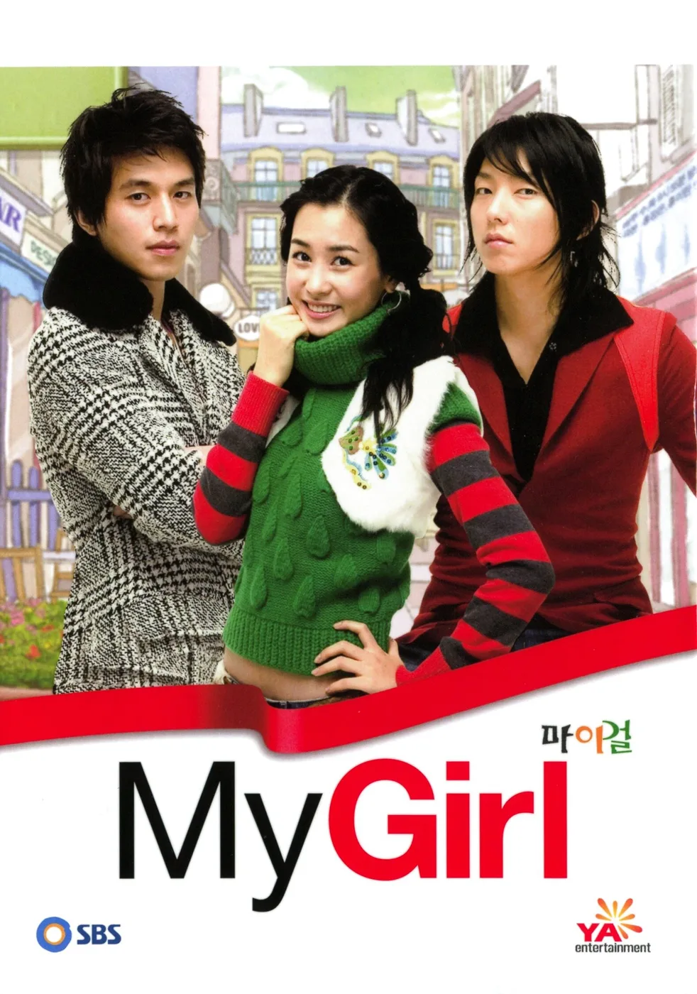 My Girl poster