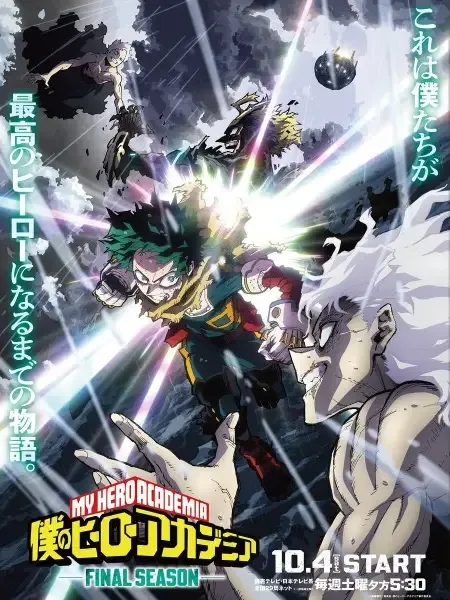 My Hero Academia Final Season anime artwork