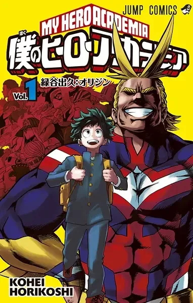 My Hero Academia manga artwork