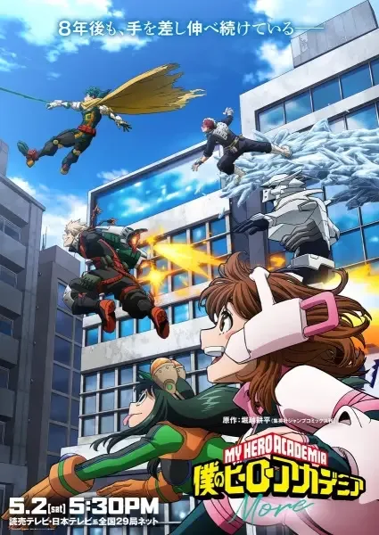 My Hero Academia: More anime artwork