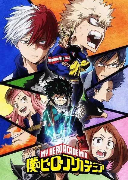 My Hero Academia Season 2 anime artwork