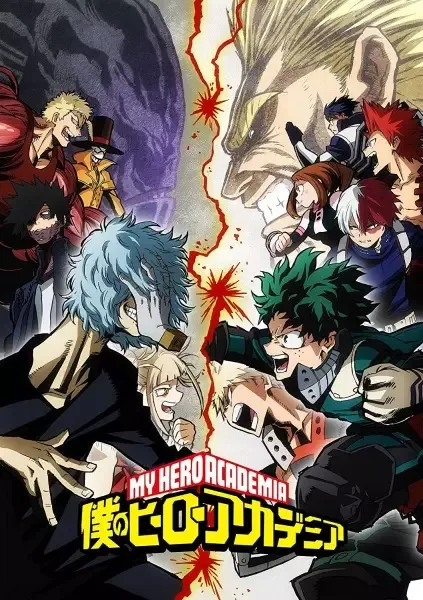 My Hero Academia Season 3 anime artwork