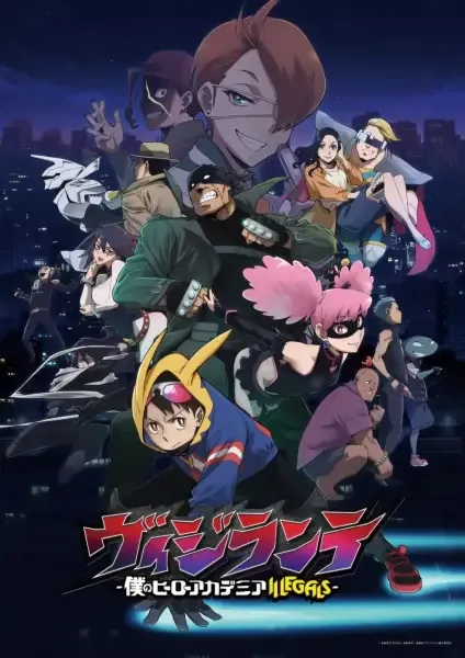 My Hero Academia: Vigilantes anime artwork