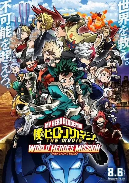My Hero Academia: World Heroes' Mission anime artwork