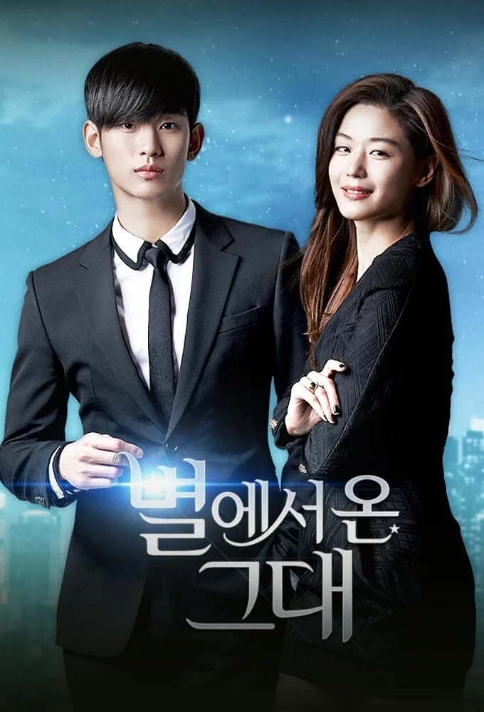 My Love from the Star poster
