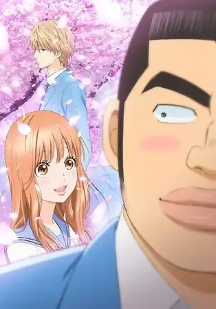 My Love Story!! anime artwork