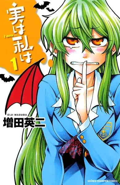 My Monster Secret: "Actually, I am..." manga artwork