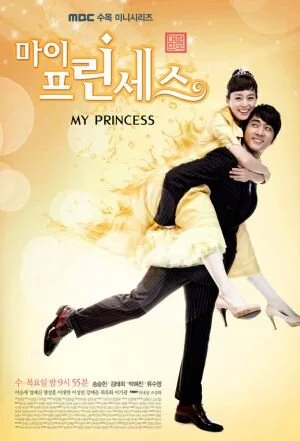 My Princess poster