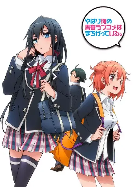 My Teen Romantic Comedy SNAFU anime artwork