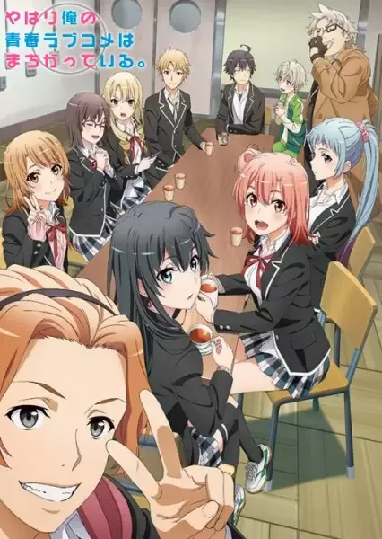 My Teen Romantic Comedy SNAFU Climax! anime artwork