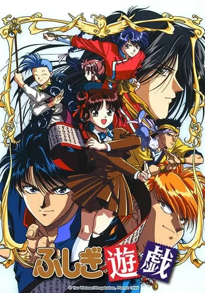 Mysterious Play anime artwork