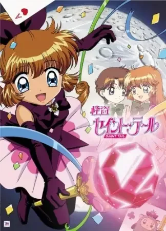 Mysterious Thief Saint Tail anime artwork