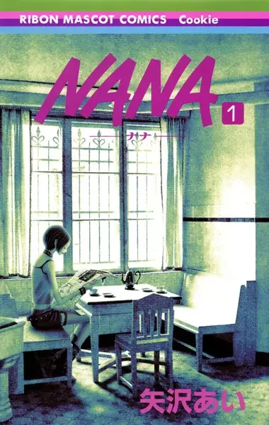 Nana manga artwork