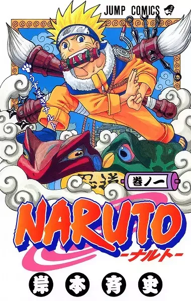 Naruto manga artwork