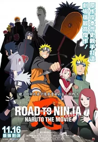 Naruto Shippuden the Movie 6: Road to Ninja anime artwork