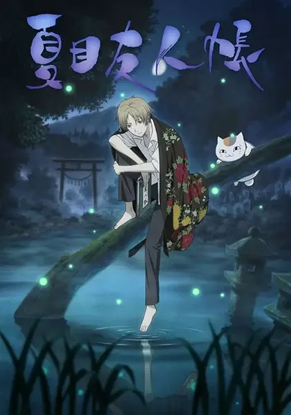 Natsume's Book of Friends anime artwork