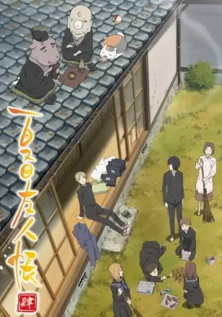 Natsume's Book of Friends Season 4 anime artwork