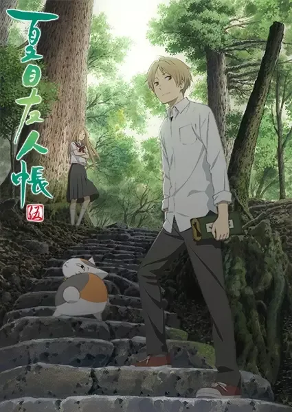 Natsume's Book of Friends Season 5 anime artwork