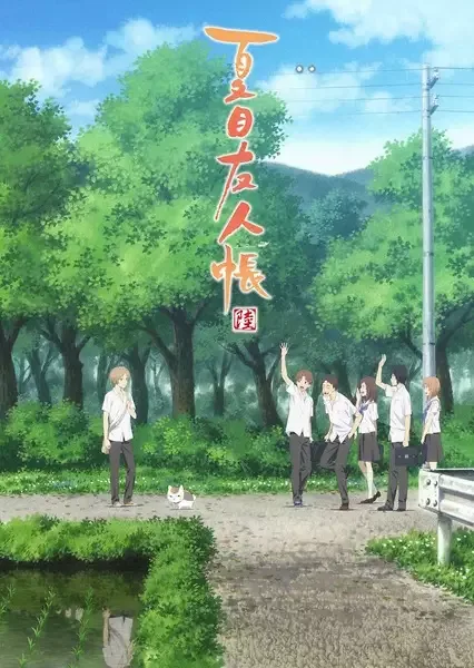 Natsume's Book of Friends Season 6 anime artwork