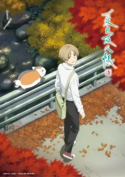 Natsume's Book of Friends Season 7 anime artwork