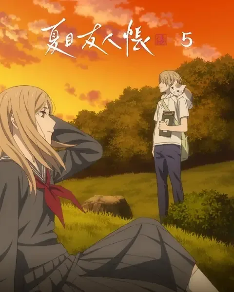 Natsume’s Book of Friends Season 7: The Outstretched Hand anime artwork