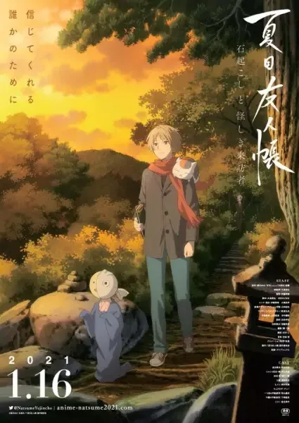 Natsume's Book of Friends: The Waking Rock and the Strange Visitor anime artwork