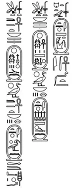 Neferneferuaten