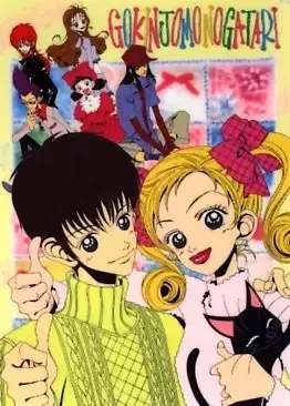 Neighborhood Stories anime artwork