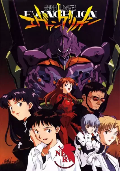 Neon Genesis Evangelion anime artwork