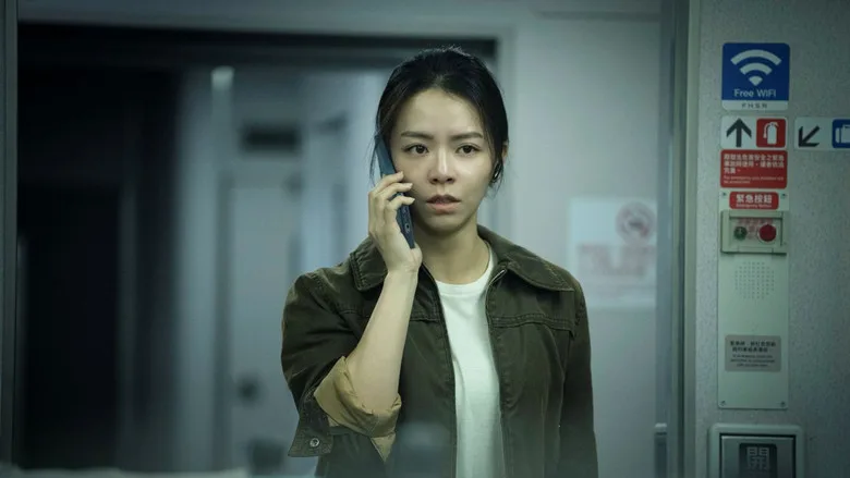 96 Minutes poster
