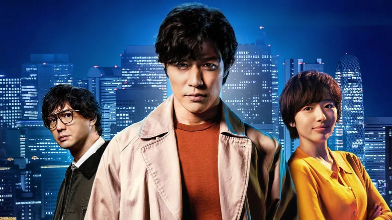 City Hunter poster