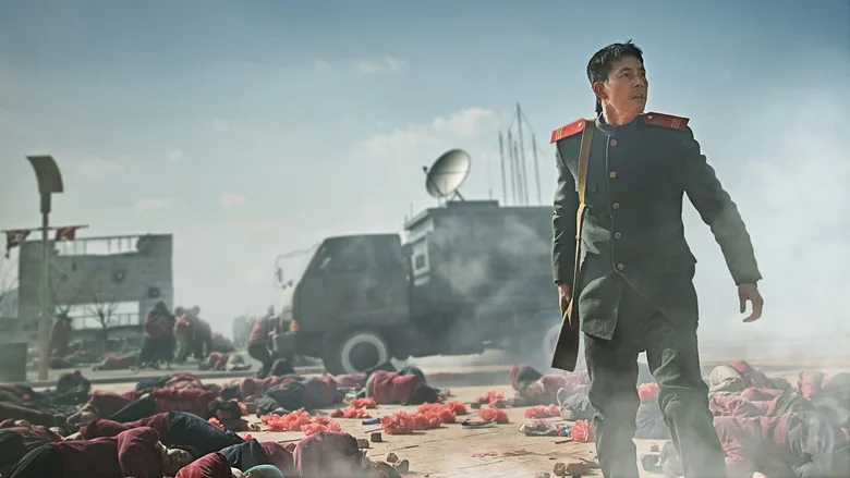 Steel Rain TMDB poster or backdrop