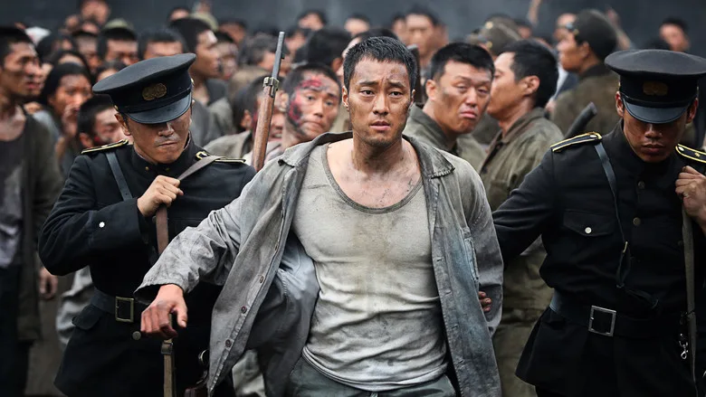 The Battleship Island TMDB poster or backdrop