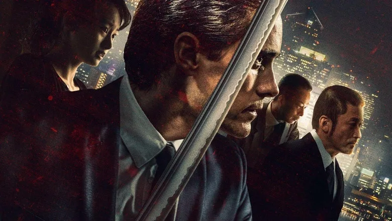 The Outsider TMDB poster or backdrop