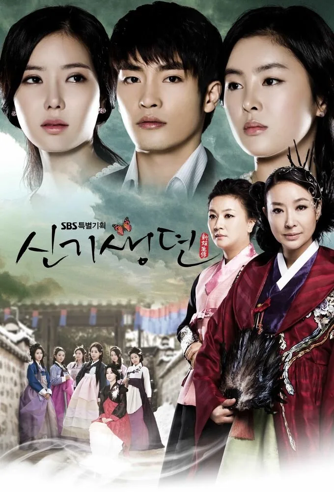 New Tales of Gisaeng poster