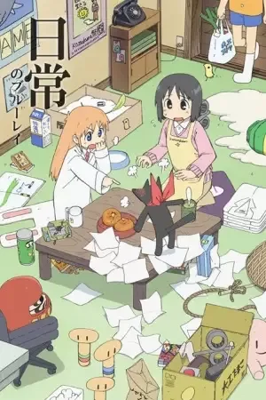 Nichijou - My Ordinary Life anime artwork
