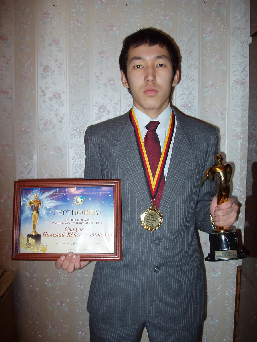 Nicolay Struchkov