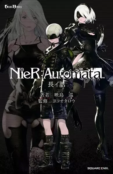 NieR:Automata manga artwork