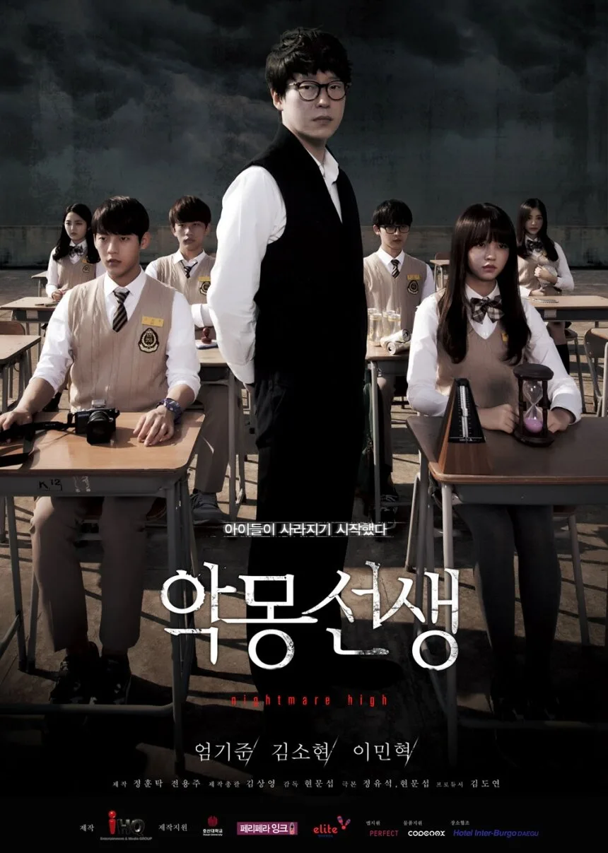 Nightmare High poster