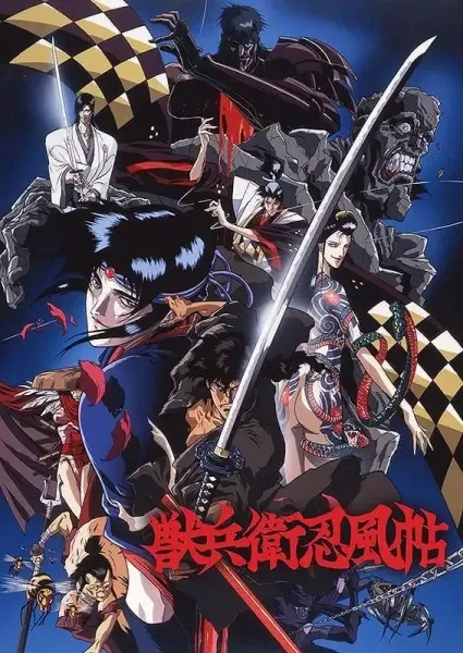 Ninja Scroll anime artwork