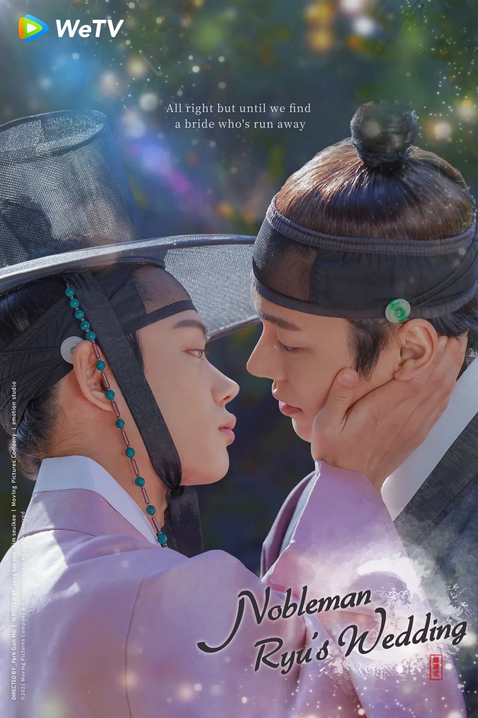 Nobleman Ryu's Wedding poster